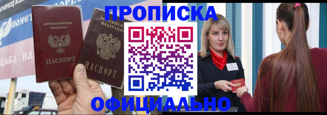 пропишу в квартире в Чувашии