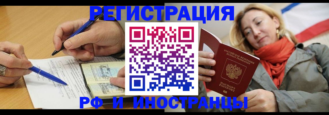 пропишу в квартире в Чувашии