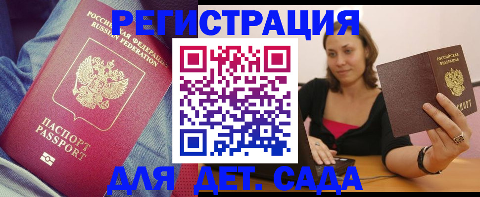 регистрация в Чувашии