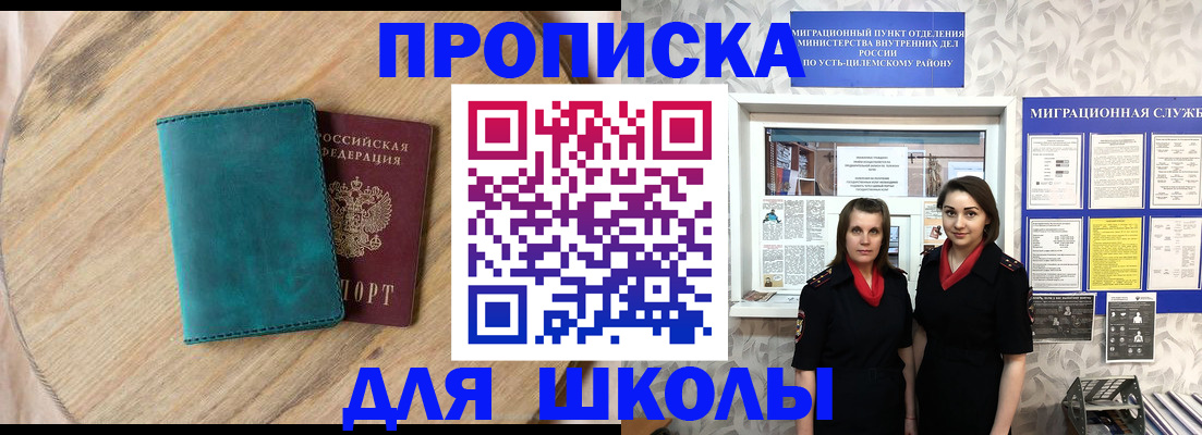 временная регистрация госуслуги в Чувашии