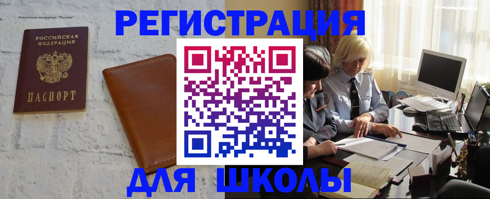 временная регистрация собственник в Чувашии