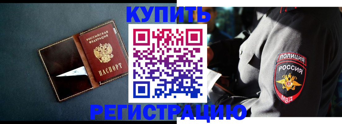 пропишу в квартире в Чувашии