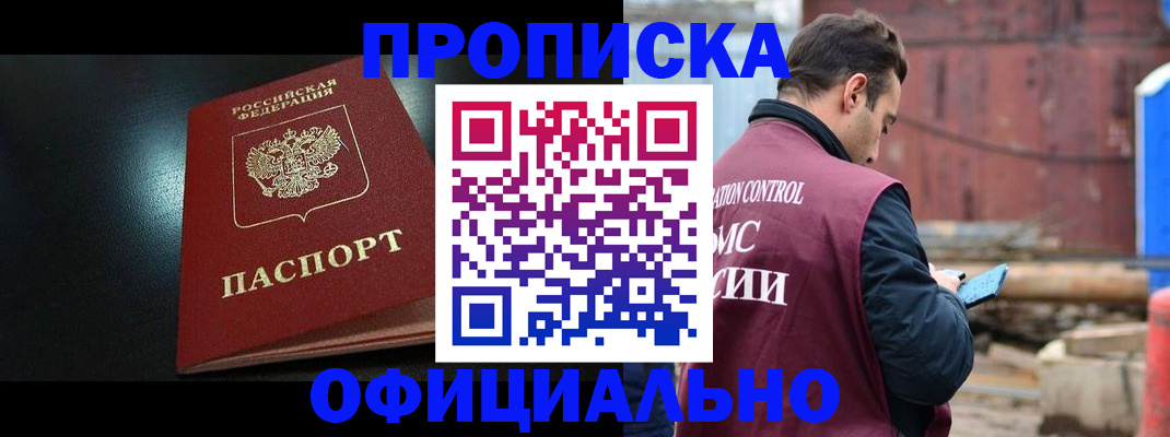 миграционный учет в Чувашии