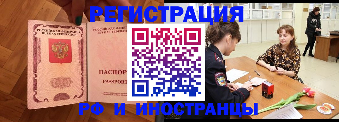 временная регистрация госуслуги в Чувашии